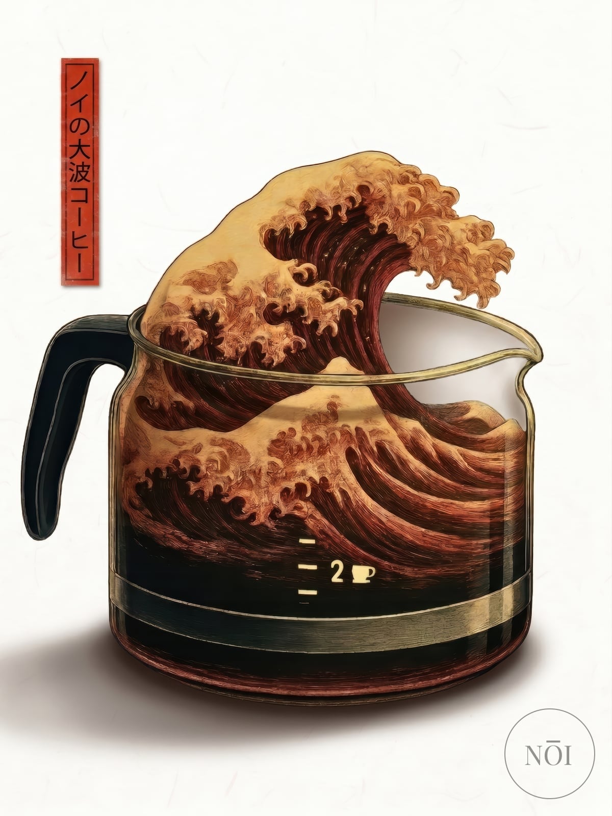 Lámina Ola de Café Japonesa – Arte Minimalista para la Cocina — Poster (ungerahmt)