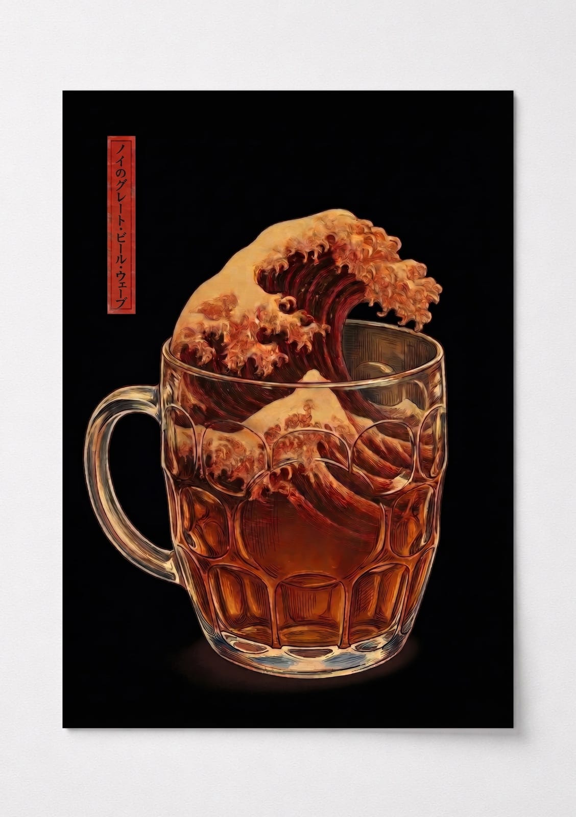 Japansk Bølgekaffekrus-plakat