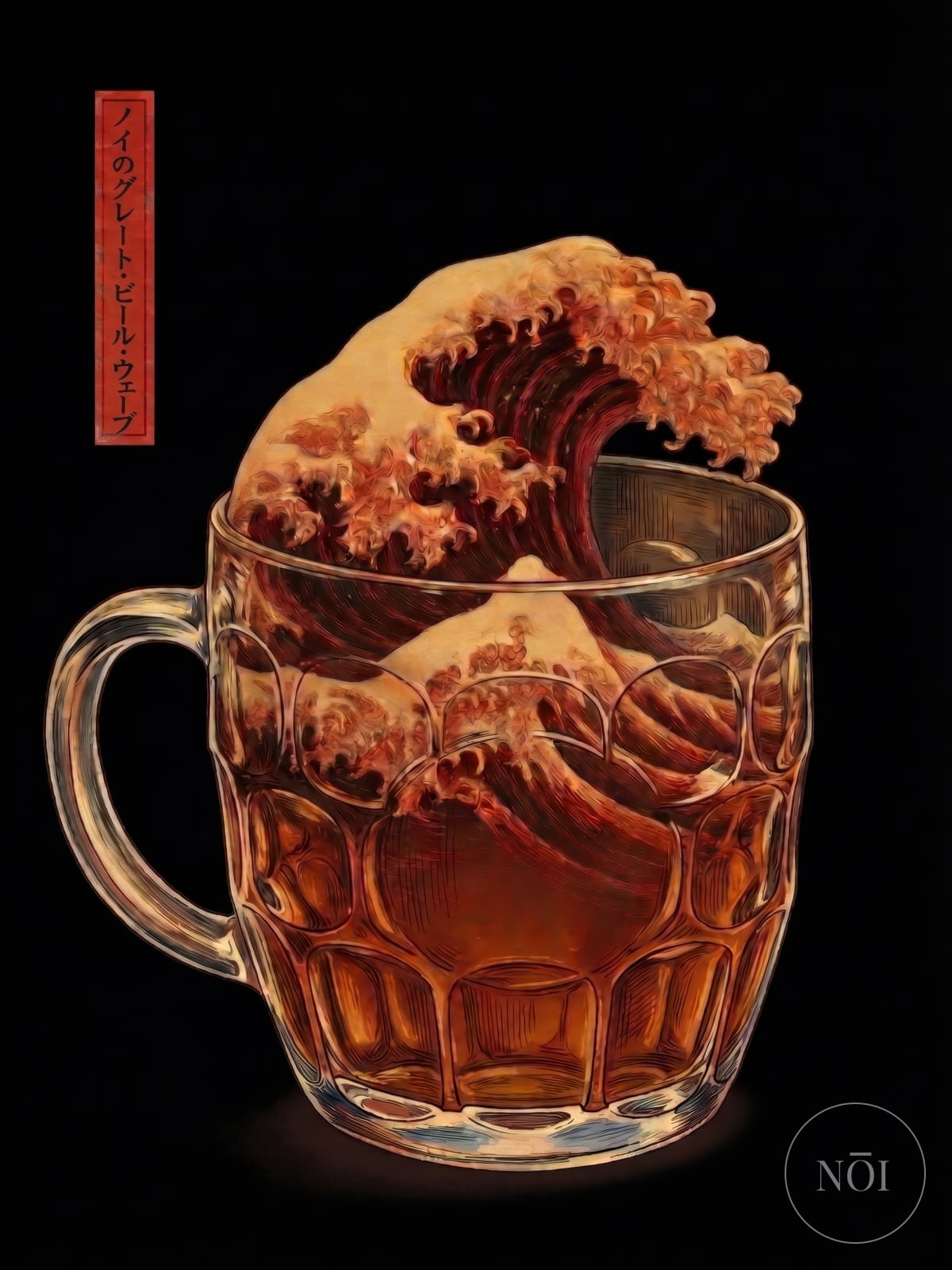 Japansk Bølgekaffekrus-plakat — Poster (ungerahmt)
