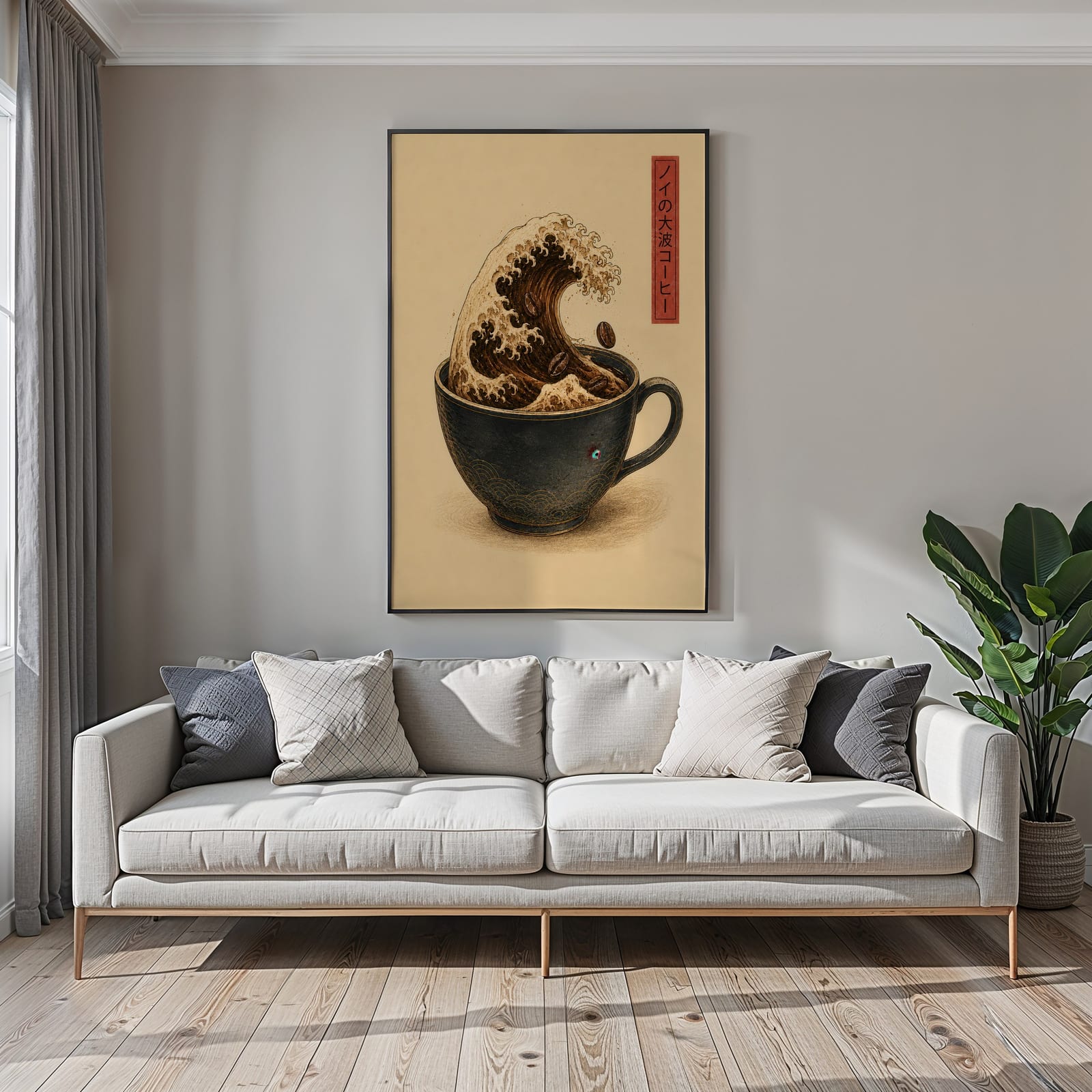 Stampa d'arte Coffee Wave