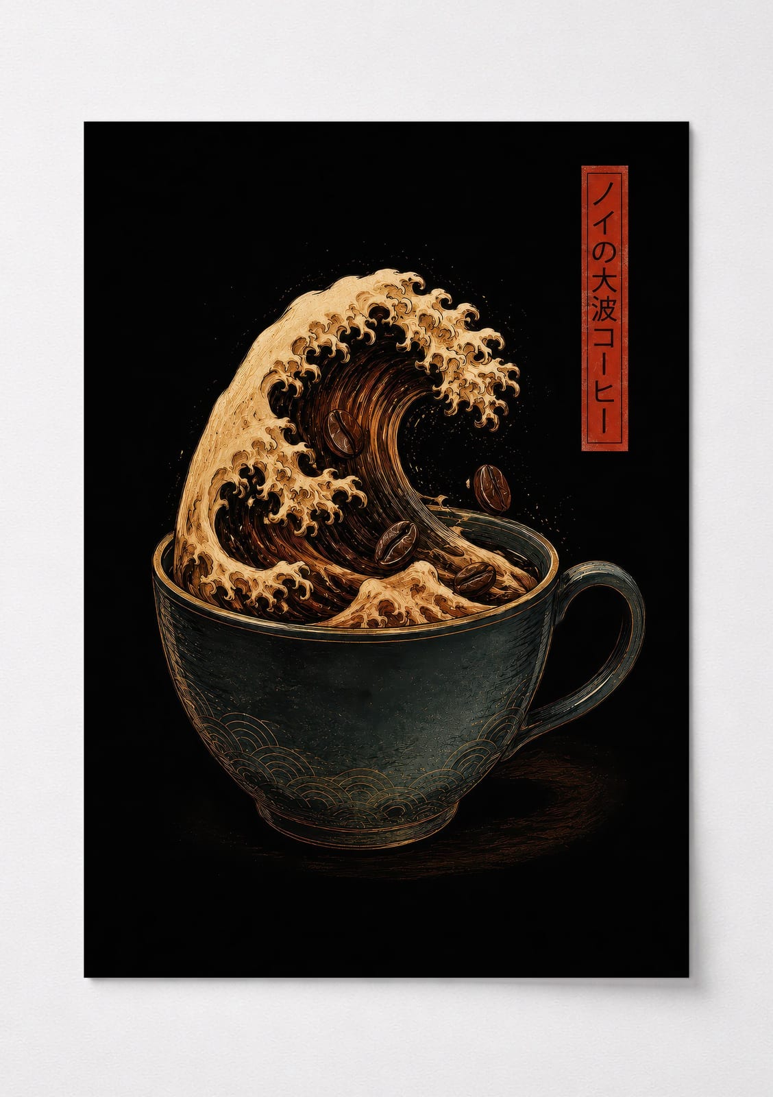 Coffee Wave, affiche