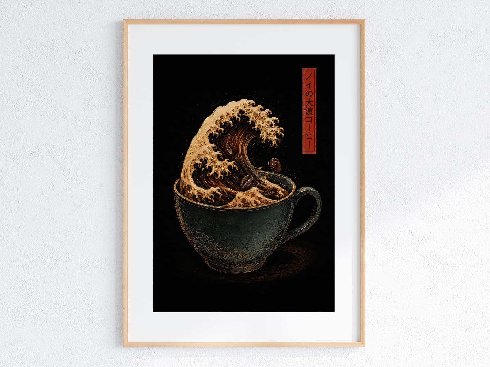 Coffee Wave, affiche
