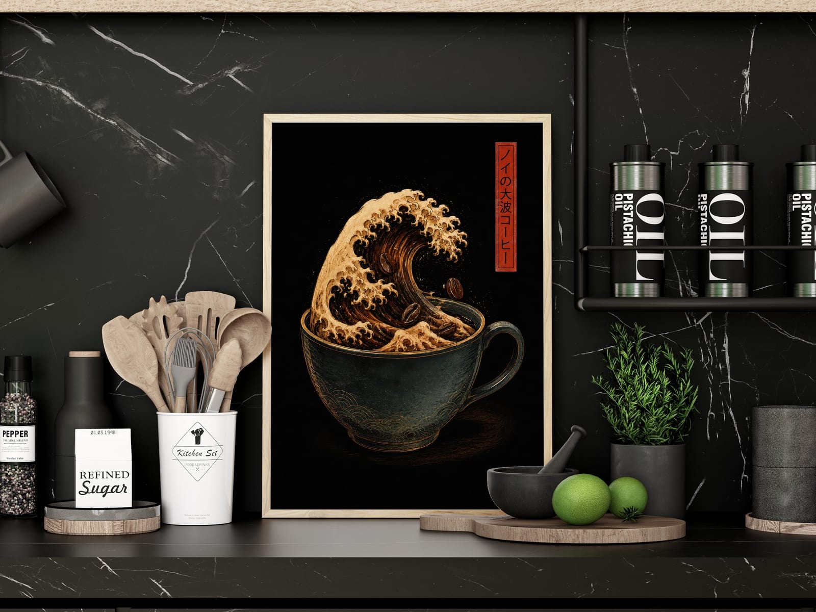 Coffee Wave, affiche