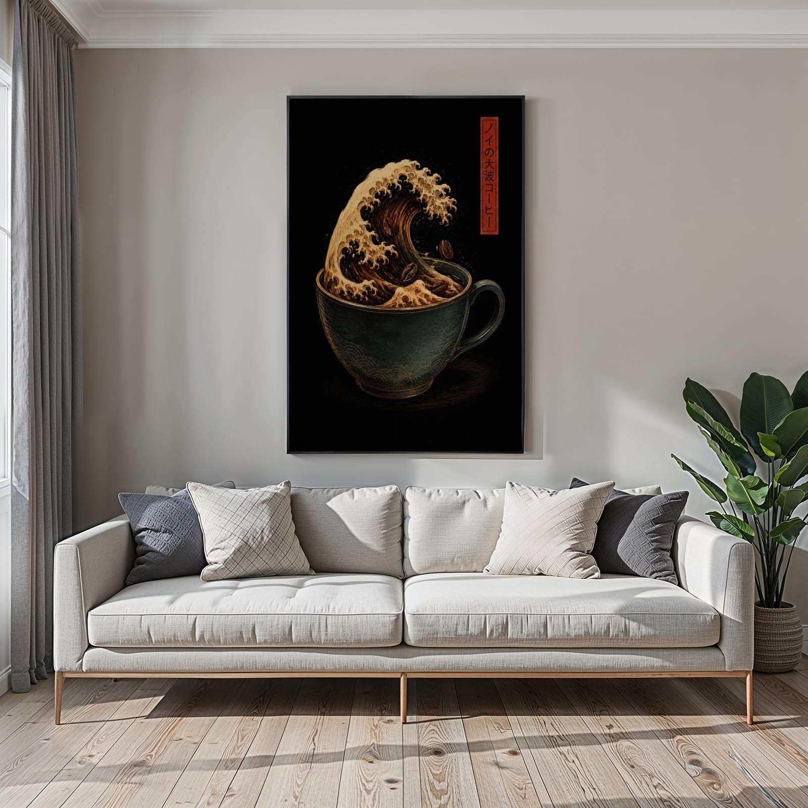 Coffee Wave, affiche