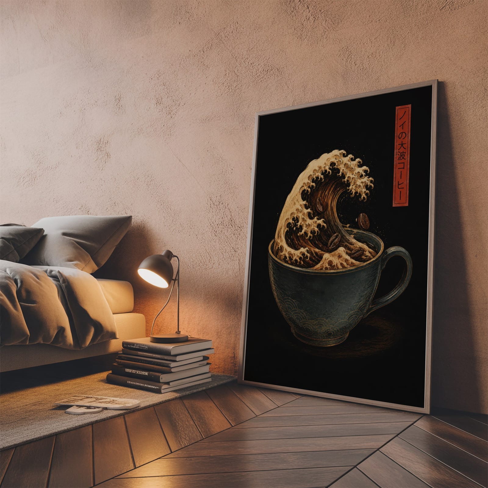 Coffee Wave, affiche