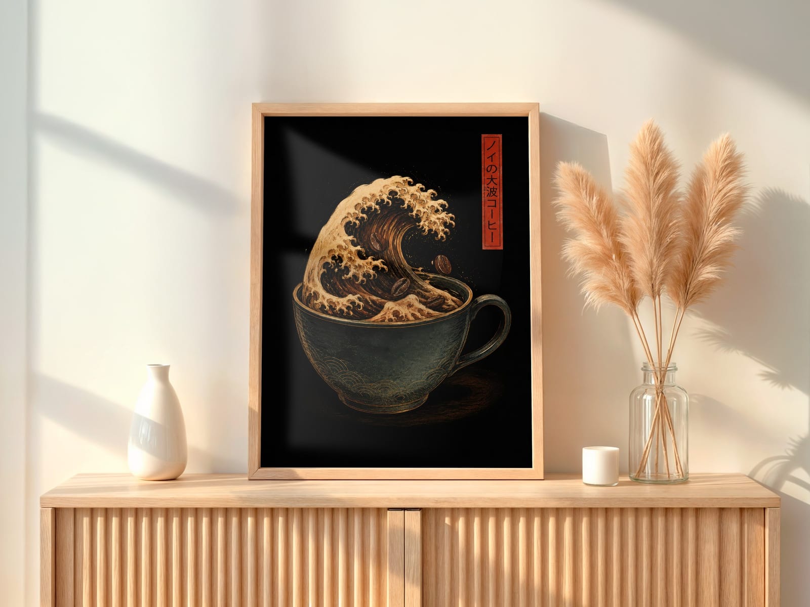 Coffee Wave, affiche