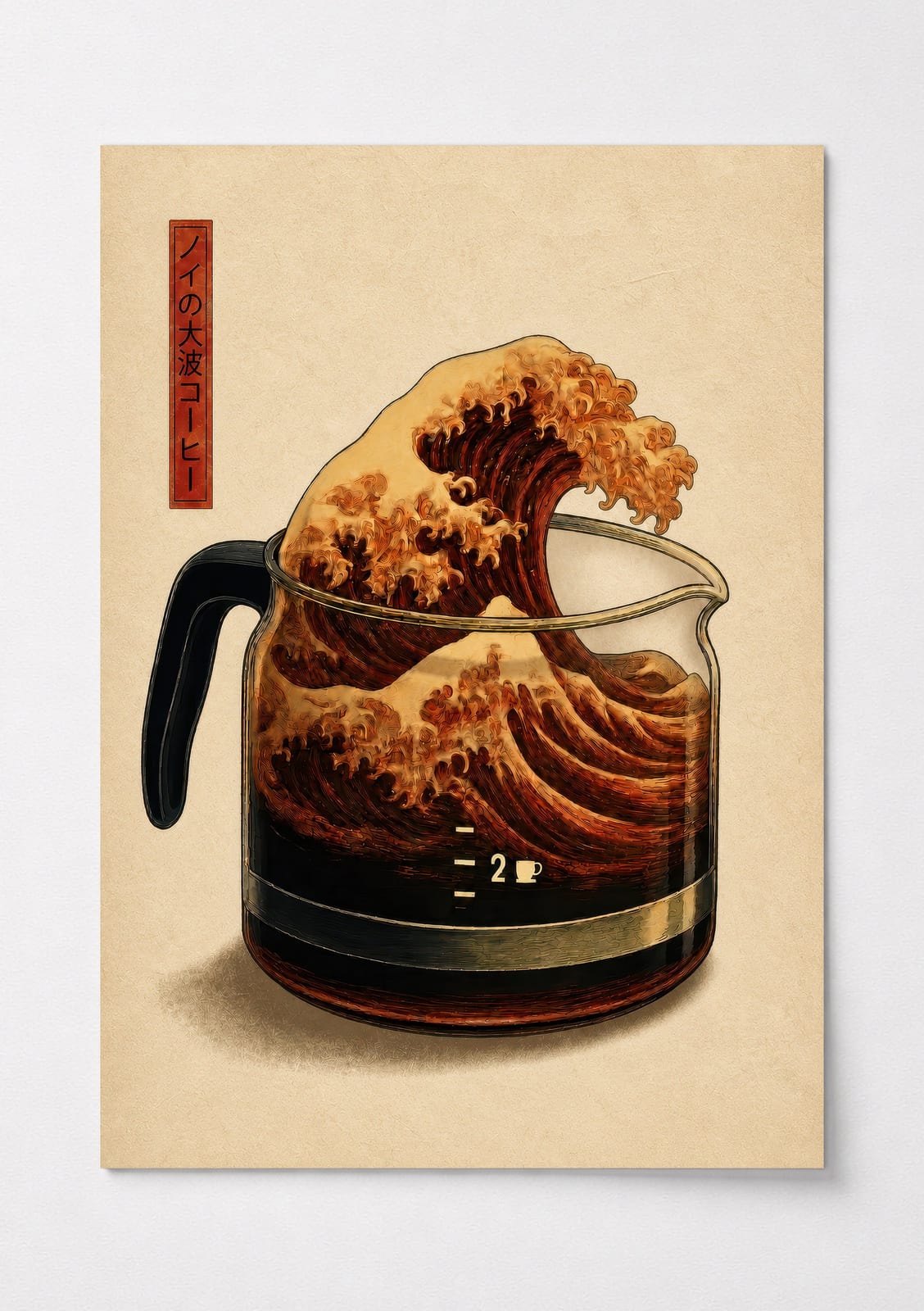 Retro Coffee Wave Art Print – Japandi Køkkenplakat