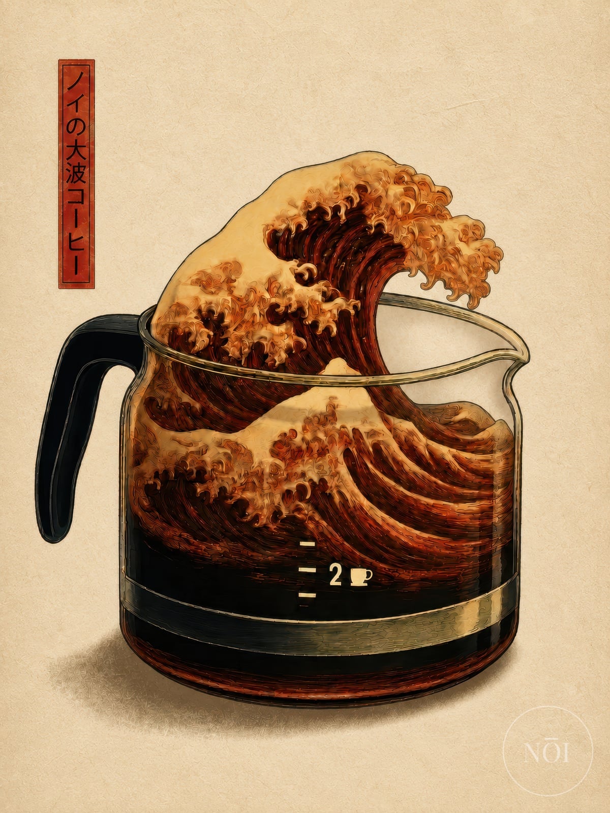 Retro Coffee Wave Art Print – Japandi Køkkenplakat — Poster (ungerahmt)