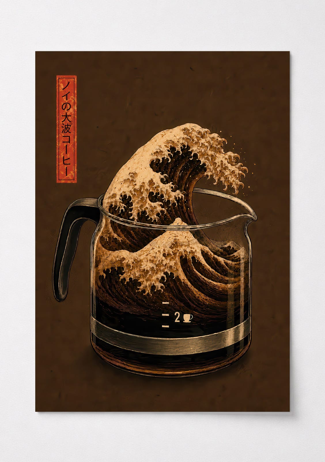 Welle in der Kaffeekanne, Kaffee-Poster, Wandbild Küche