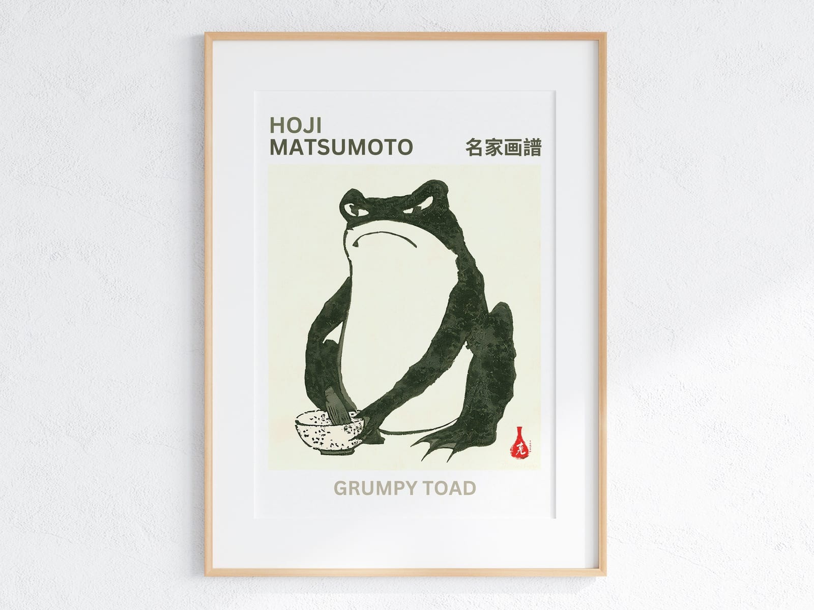 Lámina Rana Gruñona, Arte Mural Zen Wabi Sabi, Póster Japonés Minimalista
