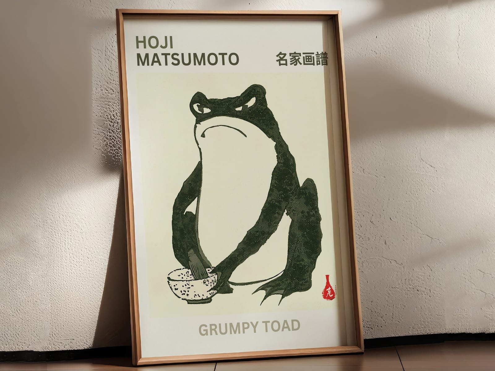 Lámina Rana Gruñona, Arte Mural Zen Wabi Sabi, Póster Japonés Minimalista