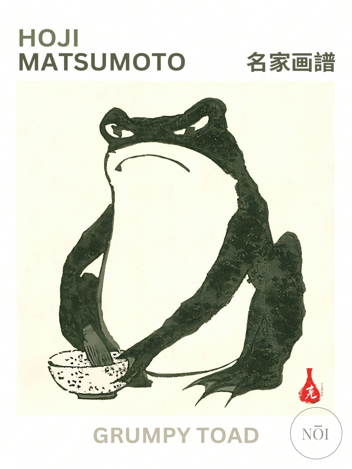 Grumpy Frog Print, Zen Wabi Sabi Wall Art, Minimalist Japanese Poster — Poster (ungerahmt)