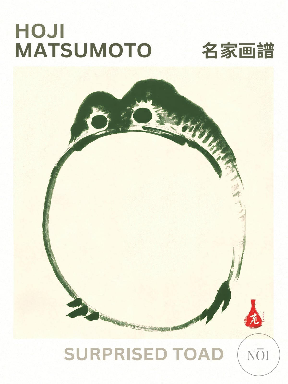 Lámina Sapo Sorprendido, Arte Mural Zen de Rana Japonesa, Decoración Animal Minimalista — Poster (ungerahmt)