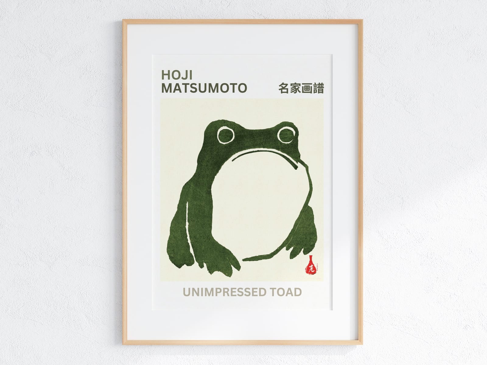 Zen Frog Poster, japansk minimalisme vægkunst, rolig stuedekoration