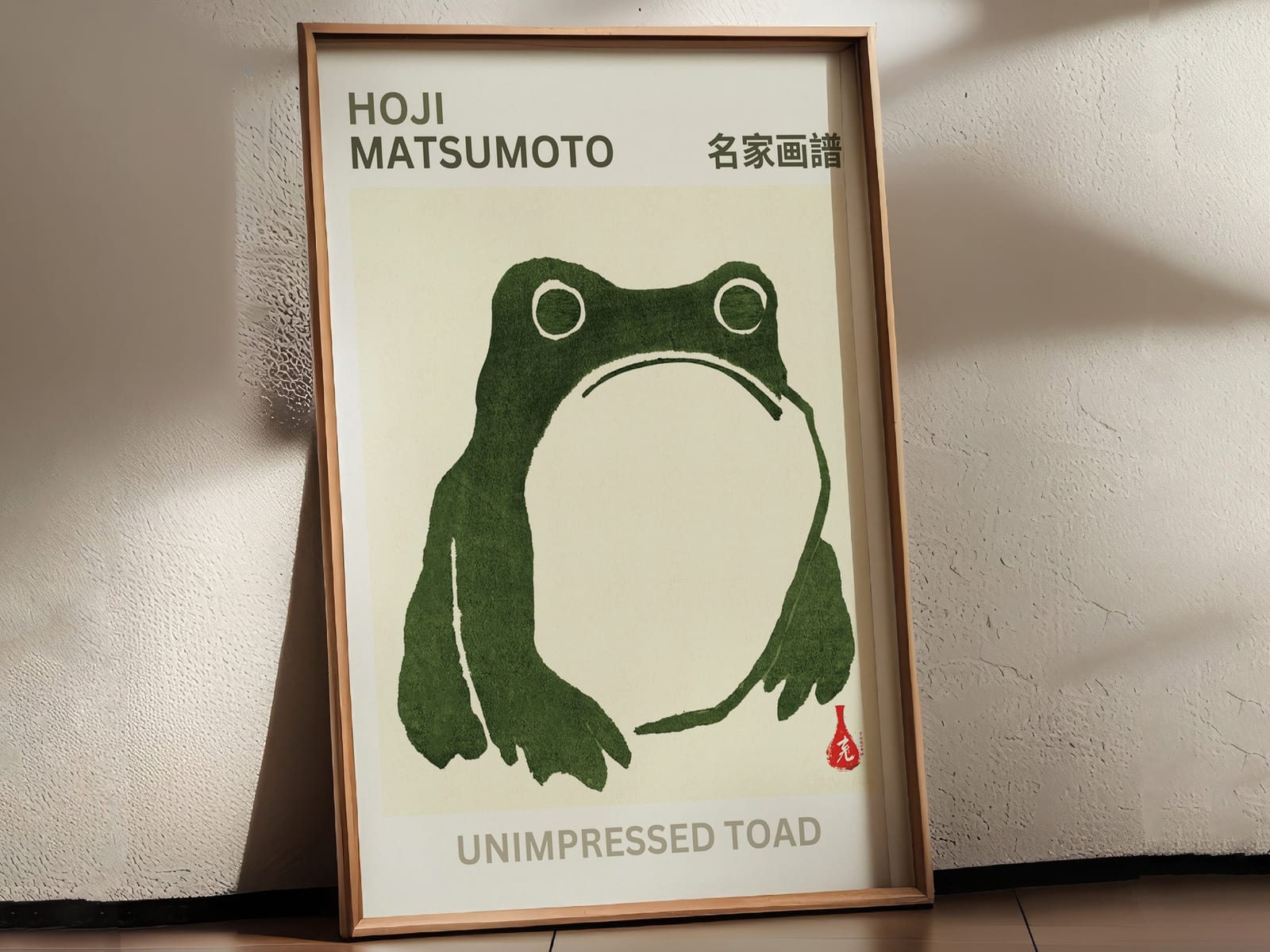 Zen Frog Poster, japansk minimalisme vægkunst, rolig stuedekoration