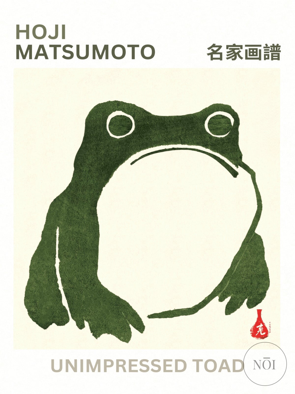 Zen Frog Poster, japansk minimalisme vægkunst, rolig stuedekoration — Poster (ungerahmt)