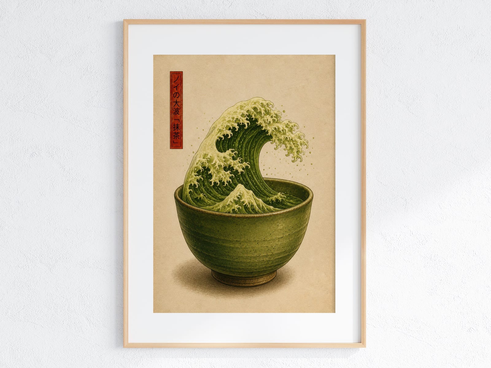 Matchavåg Print