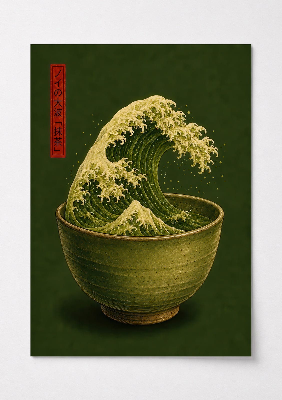 Lámina Matcha Wave