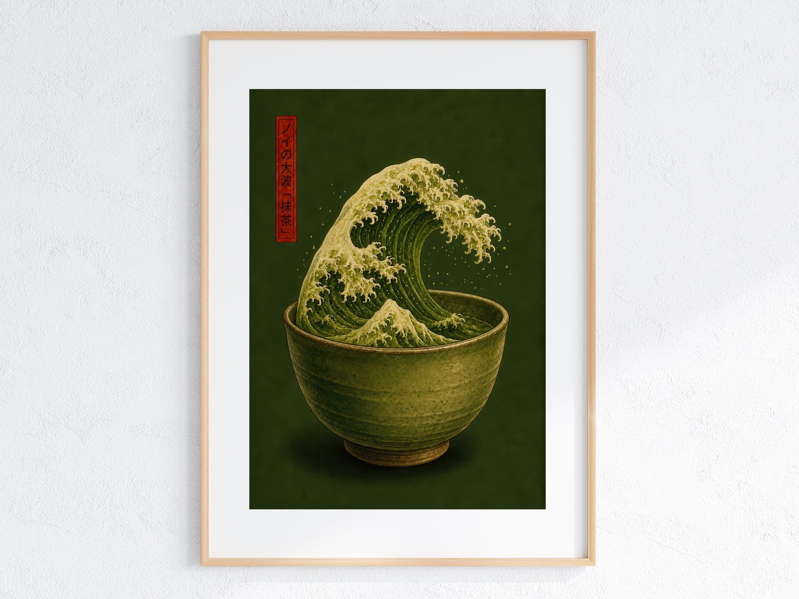 Lámina Matcha Wave