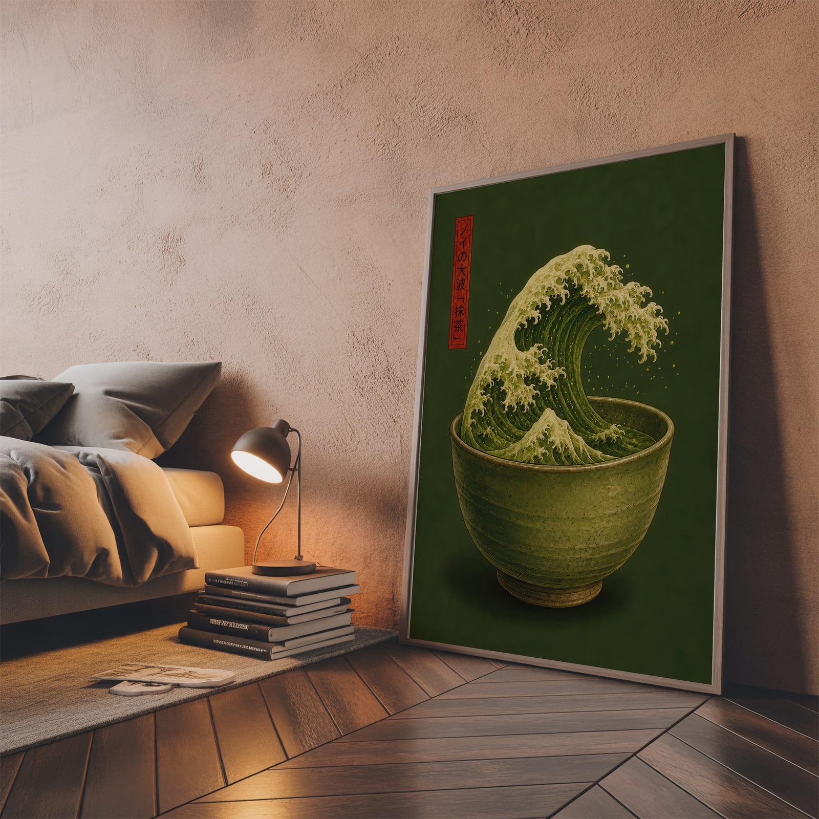 Lámina Matcha Wave