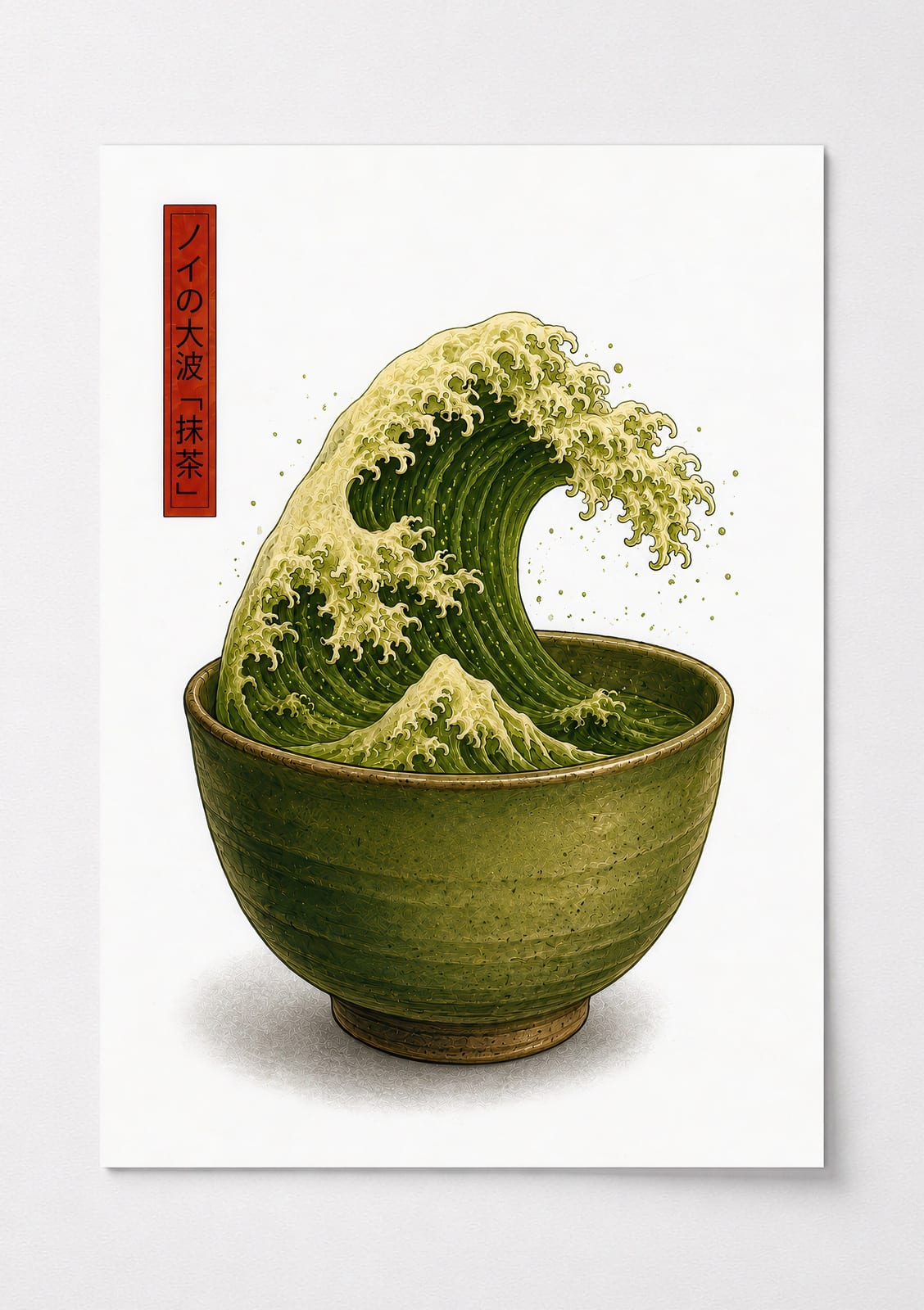 Lámina Matcha Wave