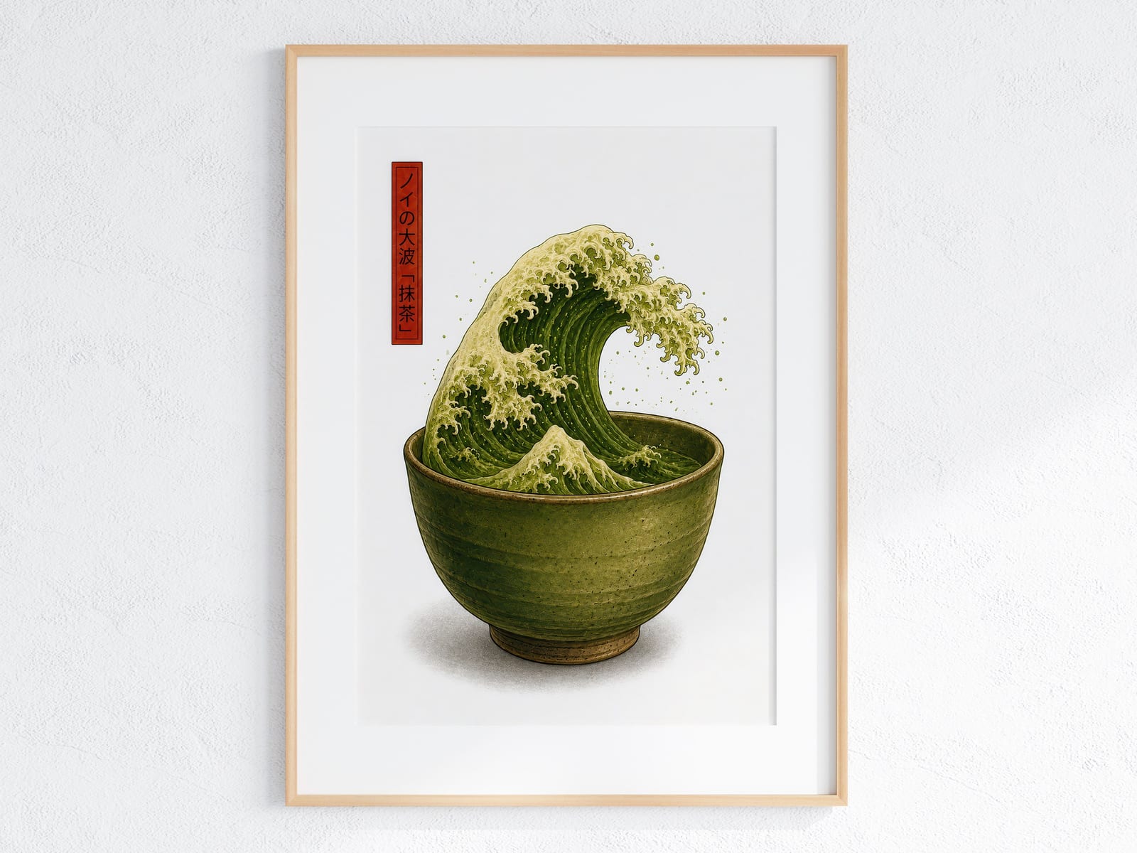 Lámina Matcha Wave