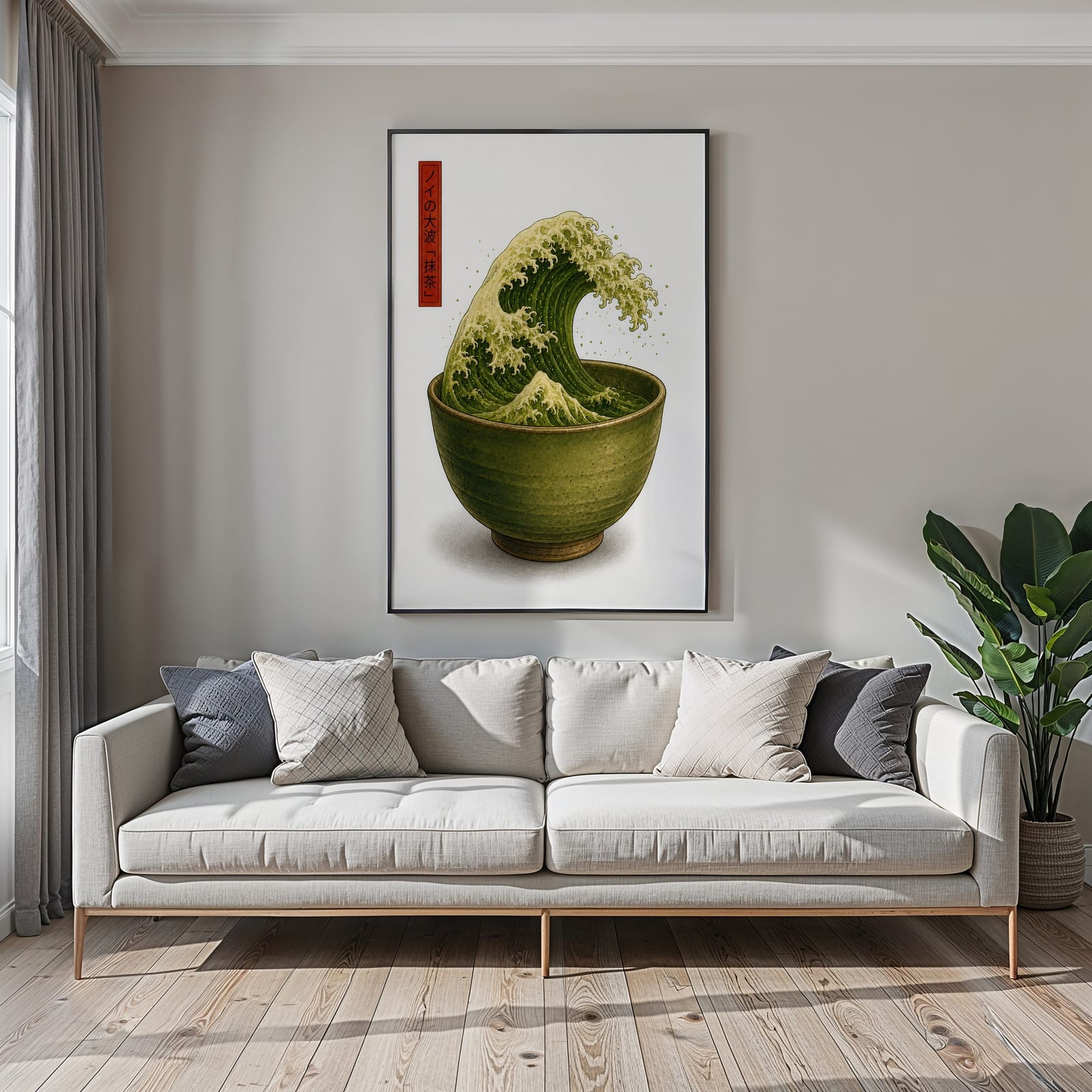 Lámina Matcha Wave