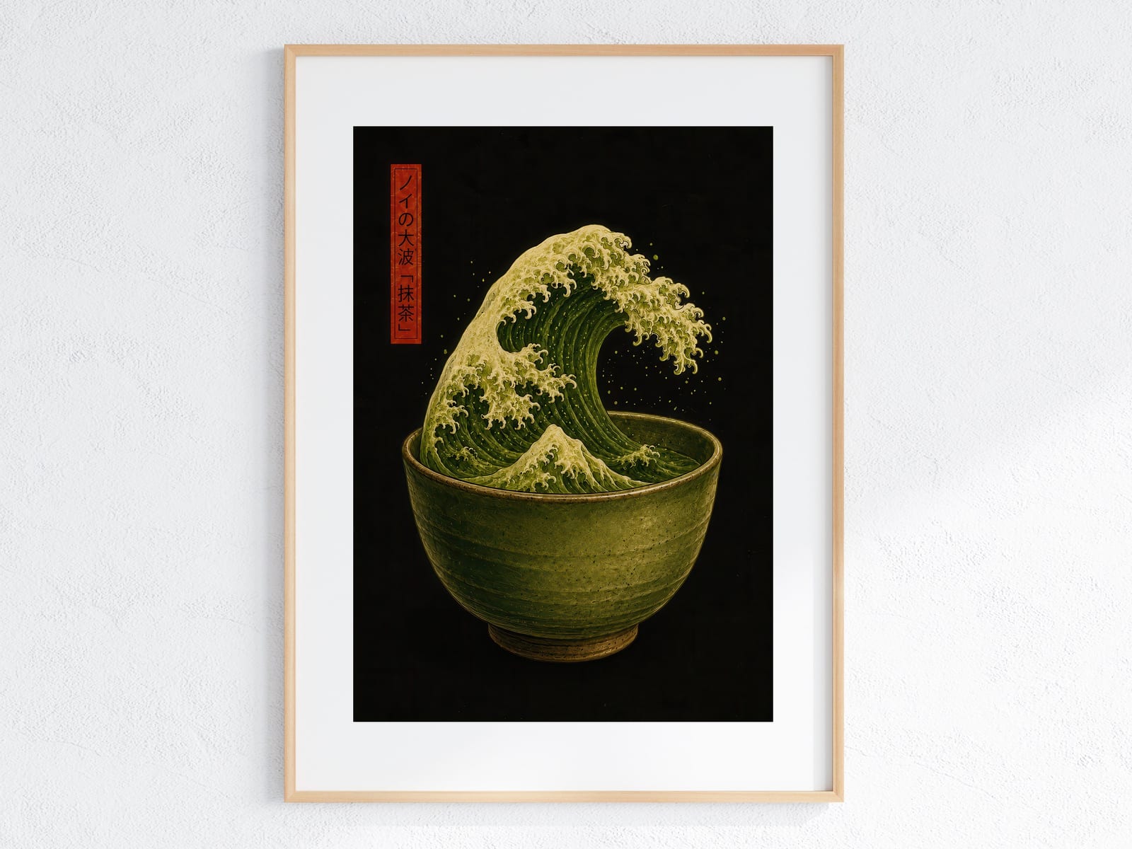 Matcha-Welle auf Schwarz, Japan-Poster, Wandbild Küche