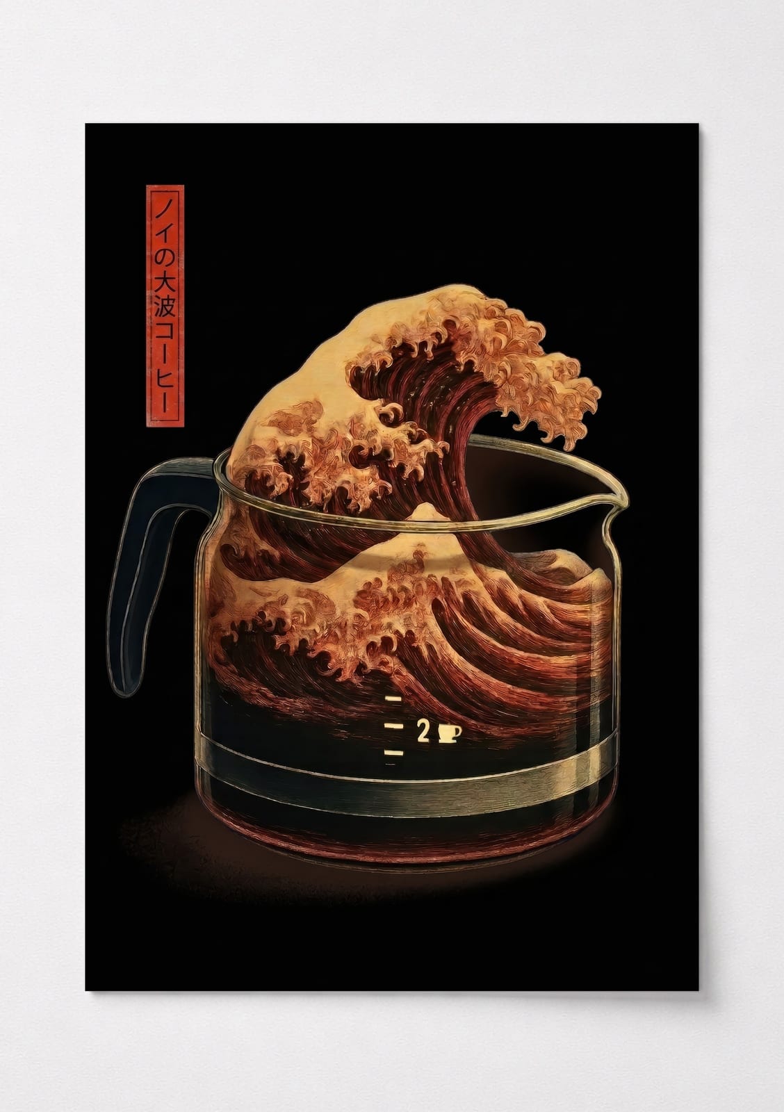 Japanese Wave Coffee Pot Poster - Wabi Sabi Kitchen Wall Art