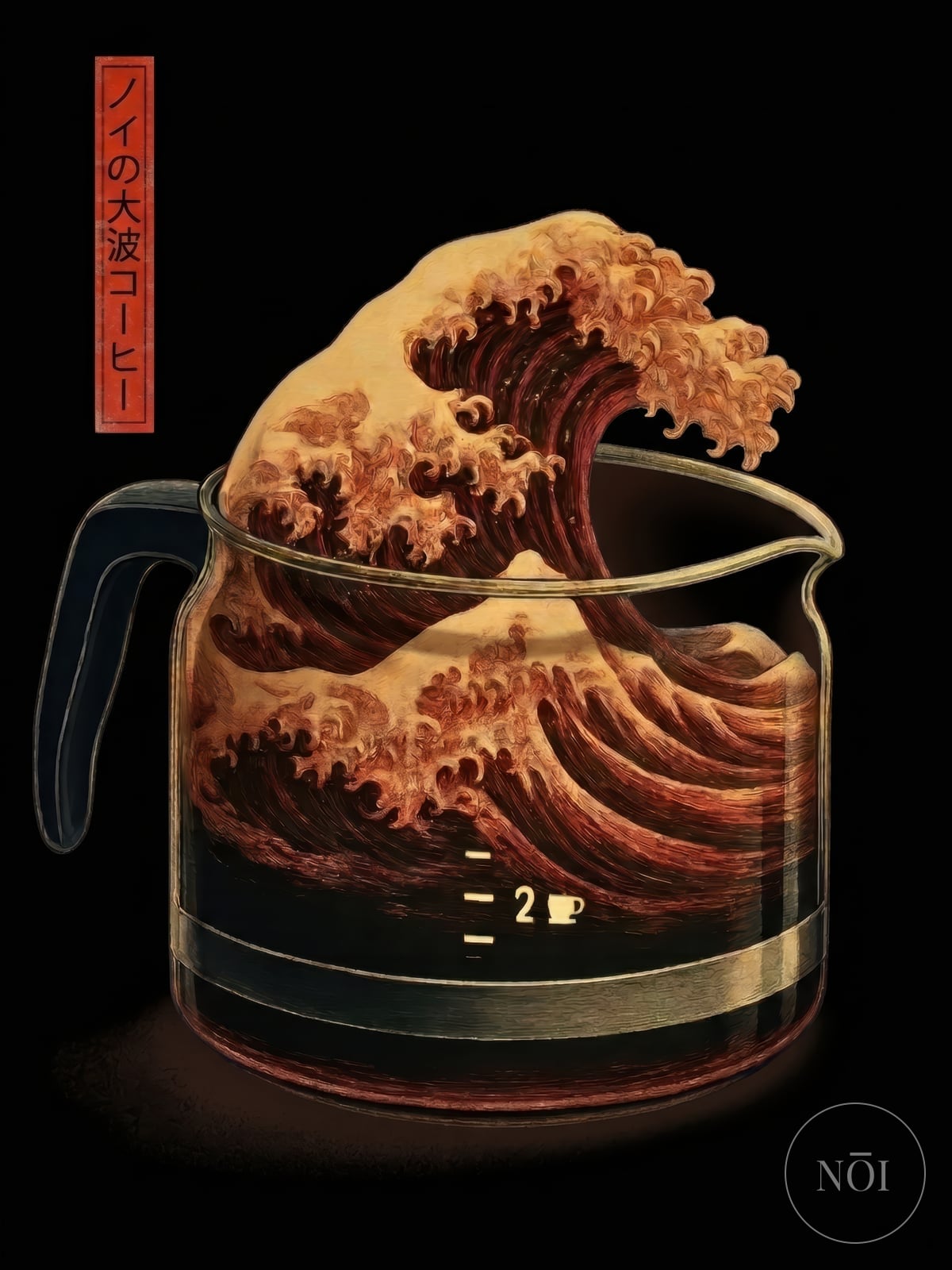 Japanese Wave Coffee Pot Poster - Wabi Sabi Kitchen Wall Art — Poster (ungerahmt)